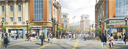 光浩集团 河源紫金商业步行街