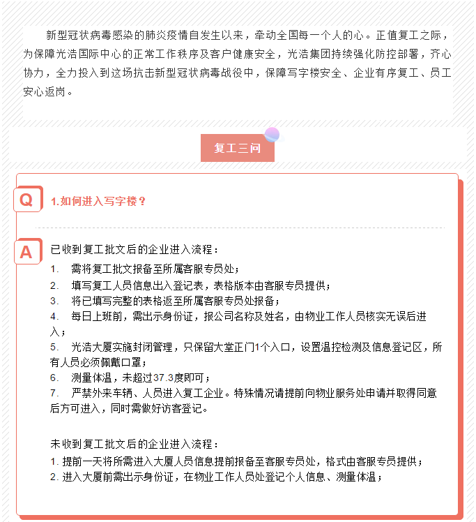 微信截图_20200407165751.png